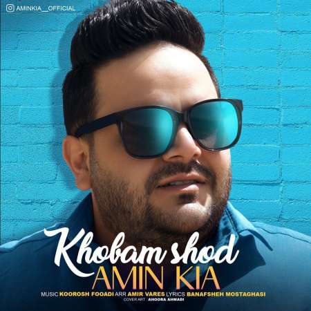 Amin Kia – Khoobam Shod